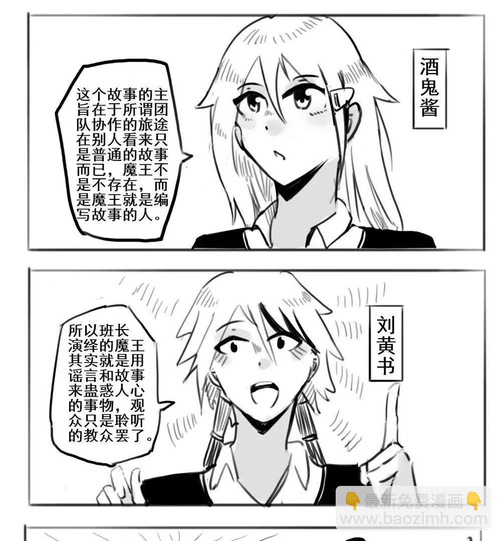 第30话2