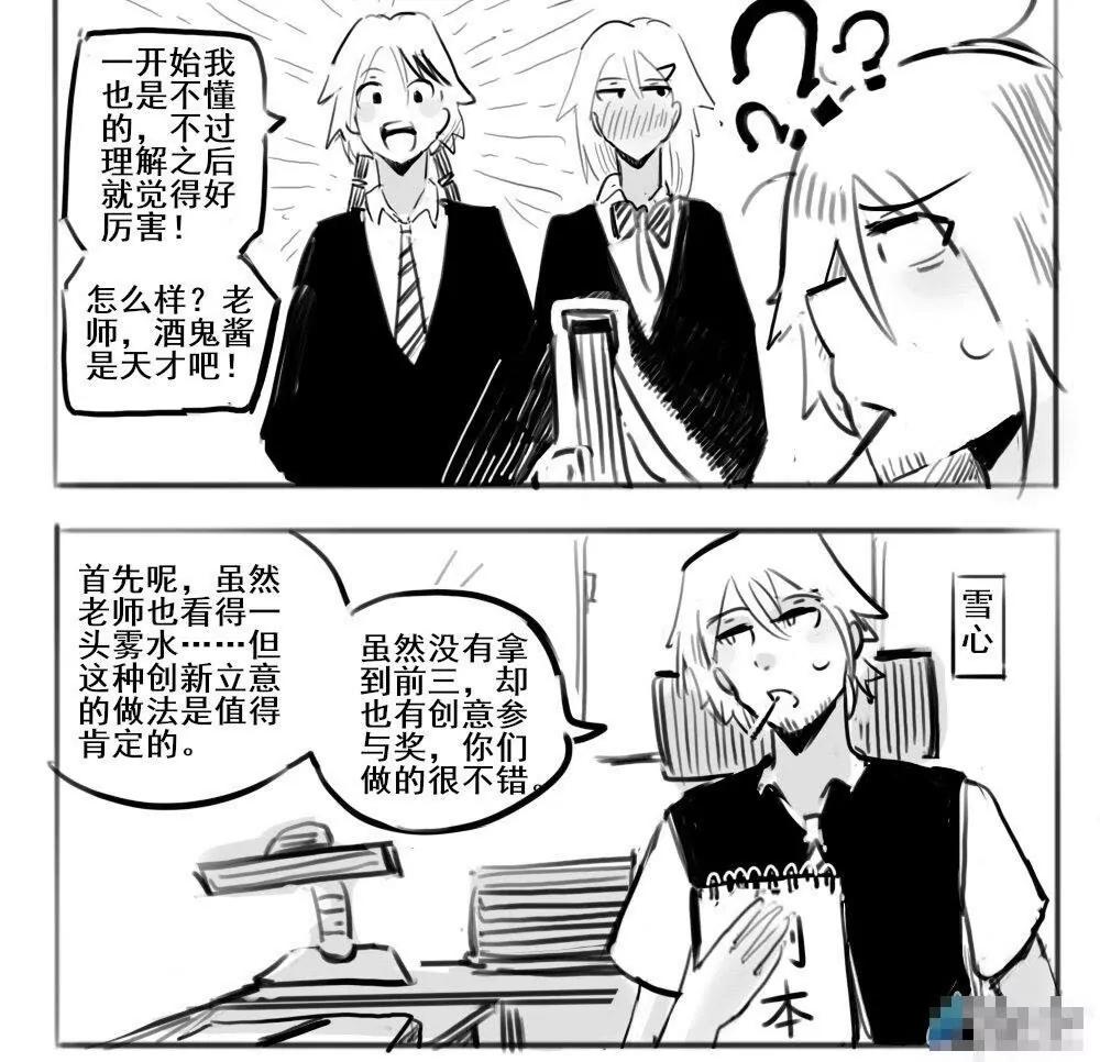 第30话3