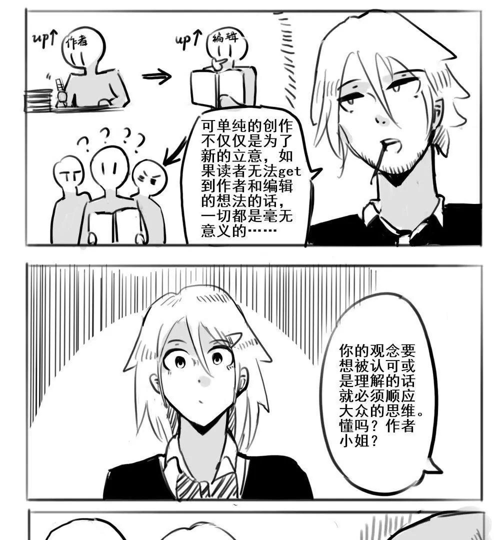 第30话4