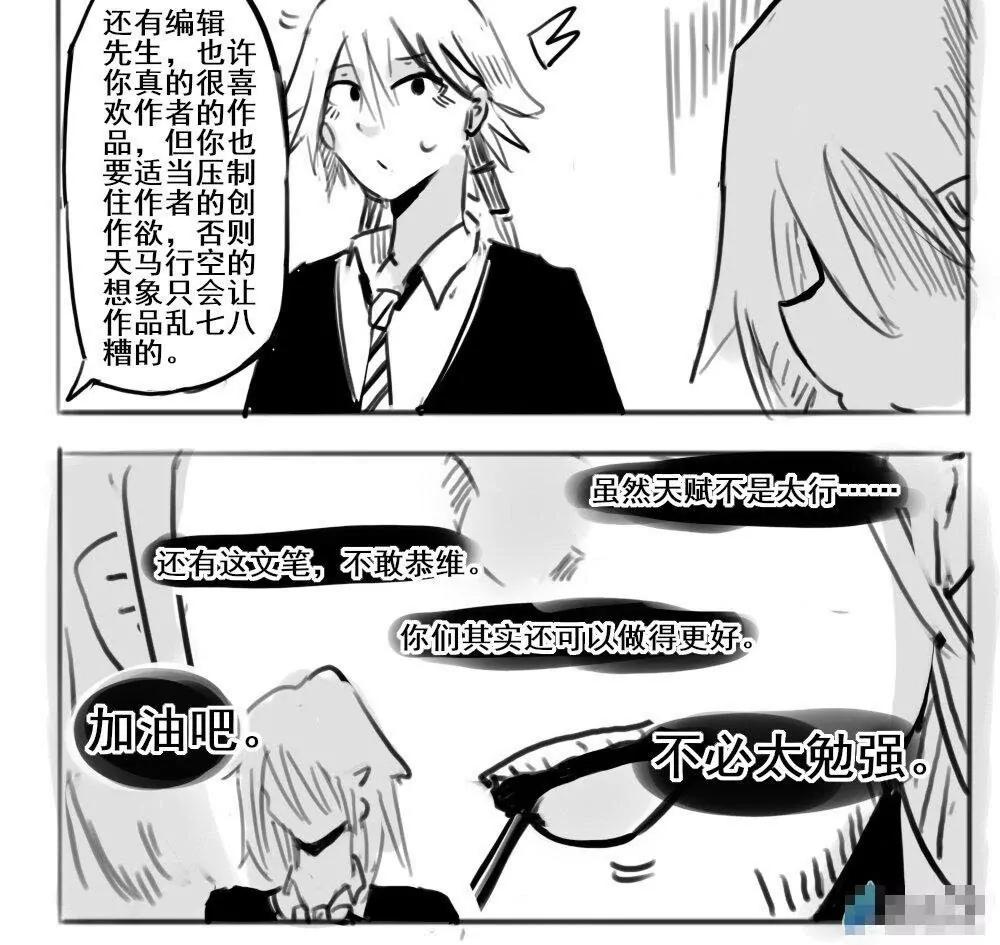 第30话5