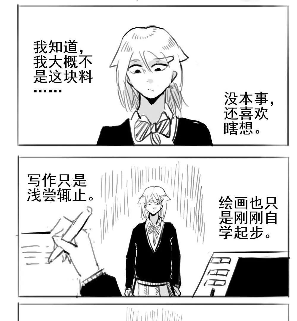 第30话6