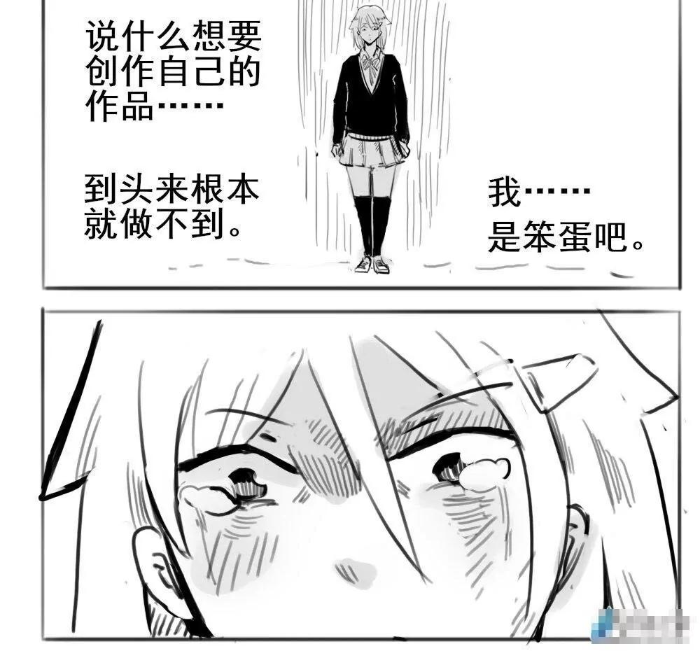 第30话7