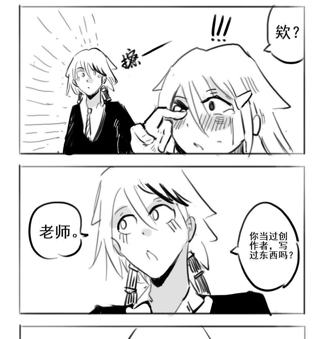 第30话8