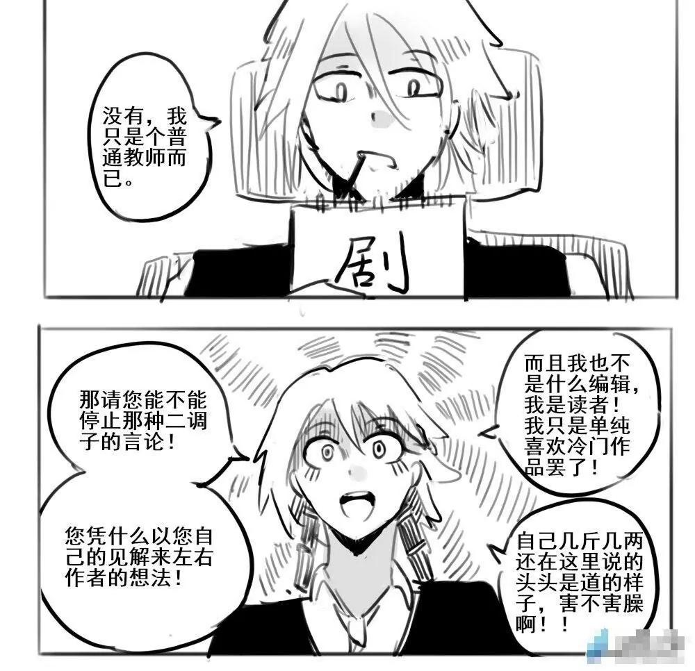 第30话9