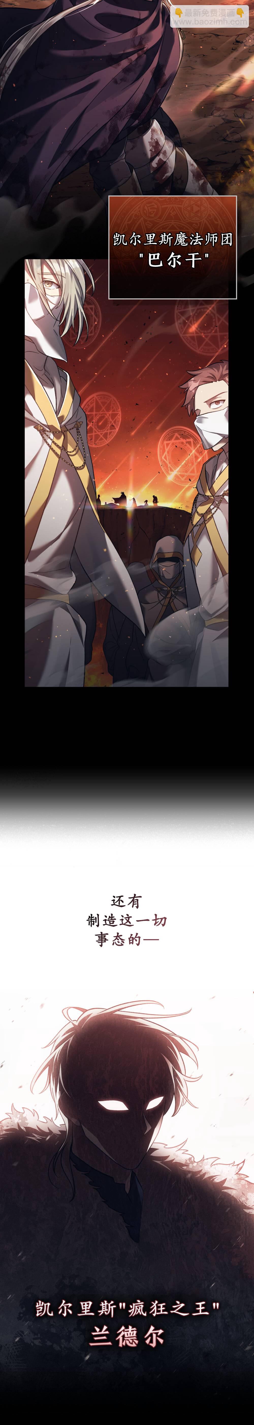 第01话14