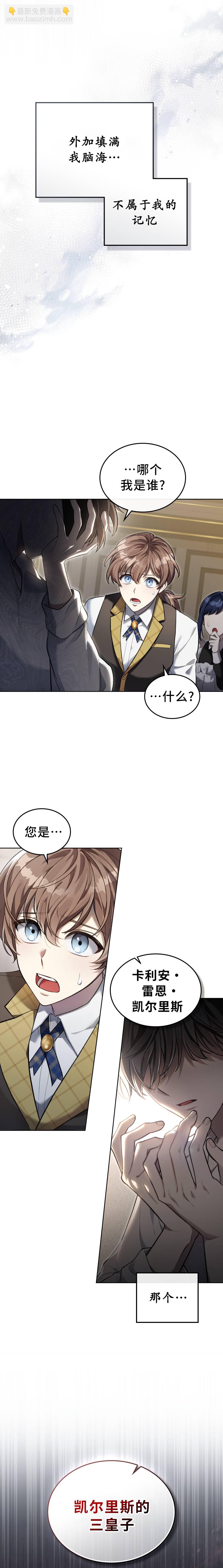 第01话25