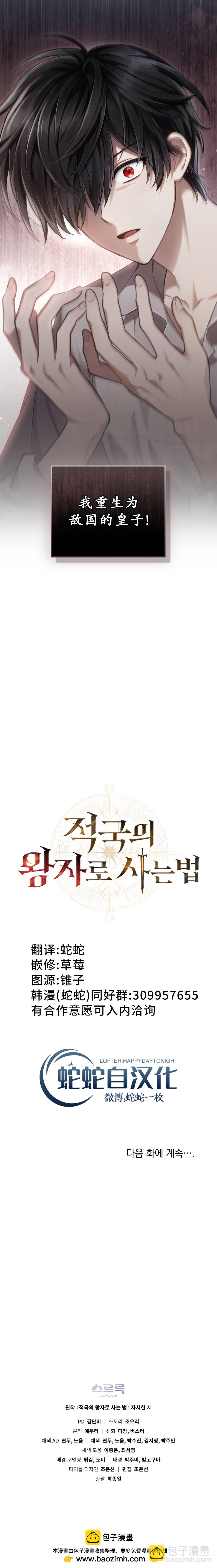 第01话26