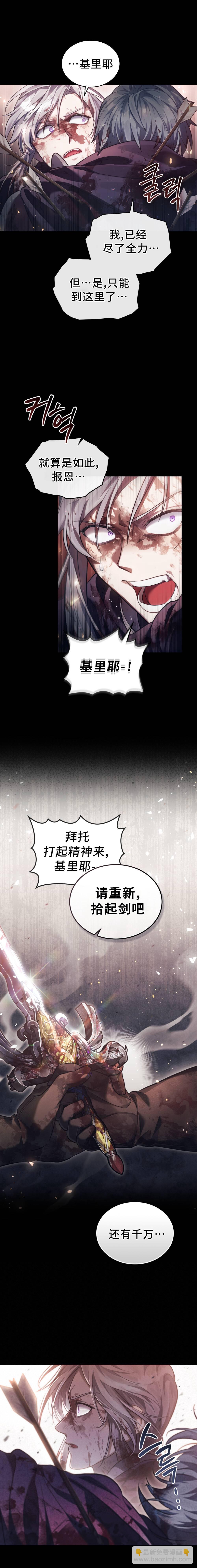 第01话3