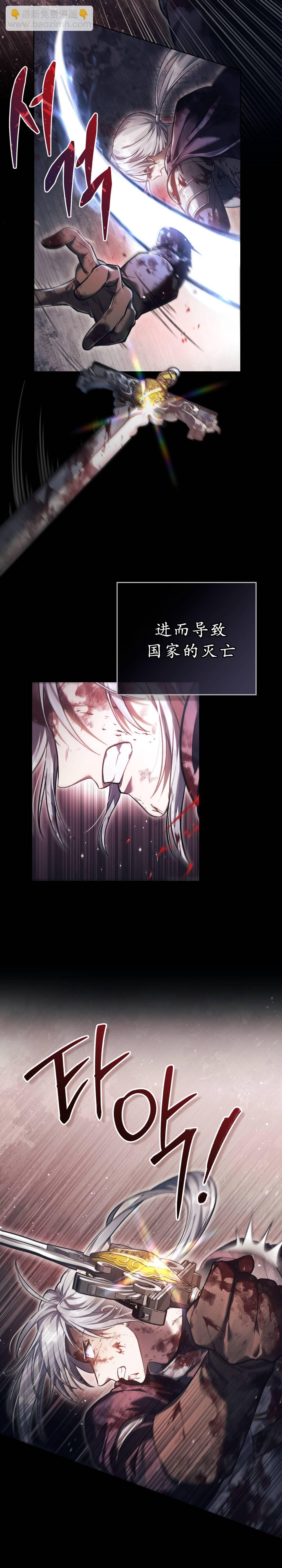 第01话8