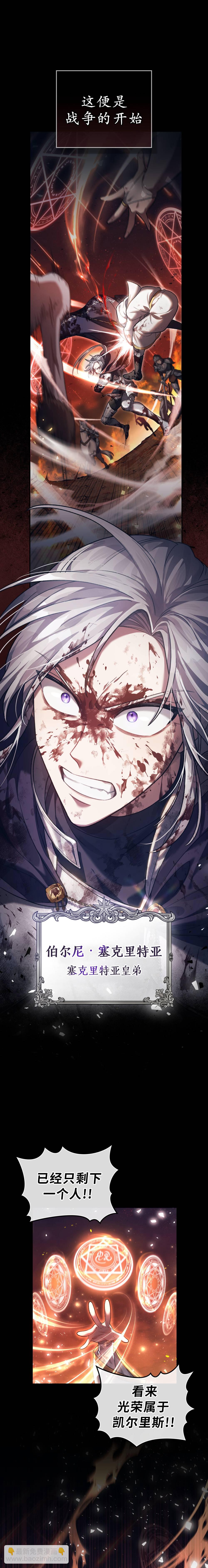 第01话9