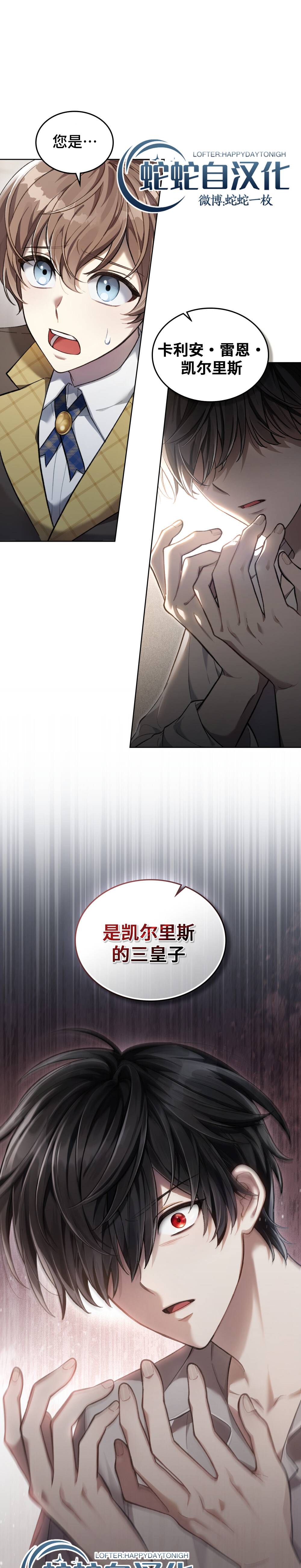 第02话0