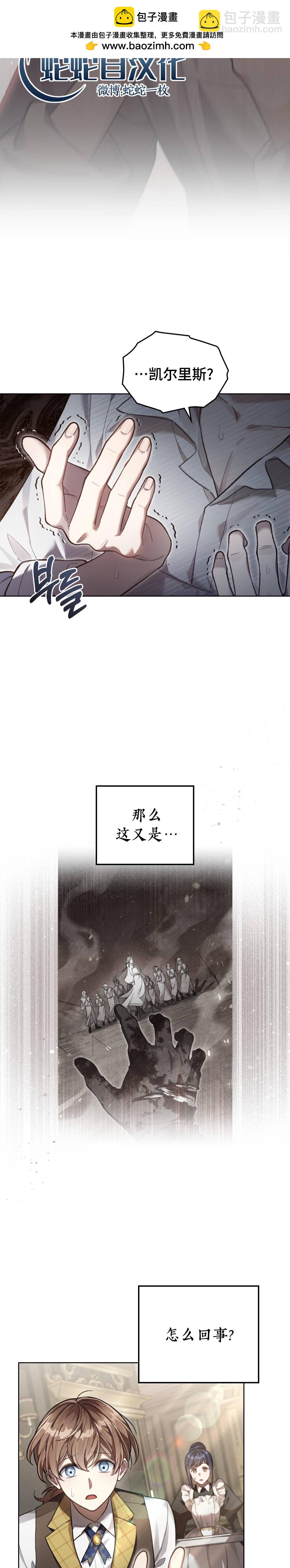 第02话1