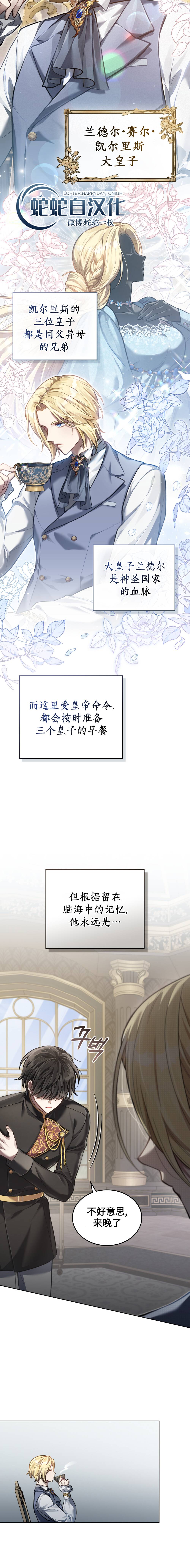 第02话13
