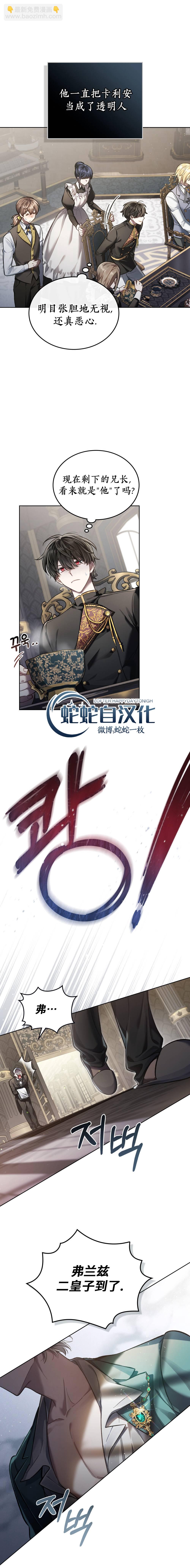 第02话14