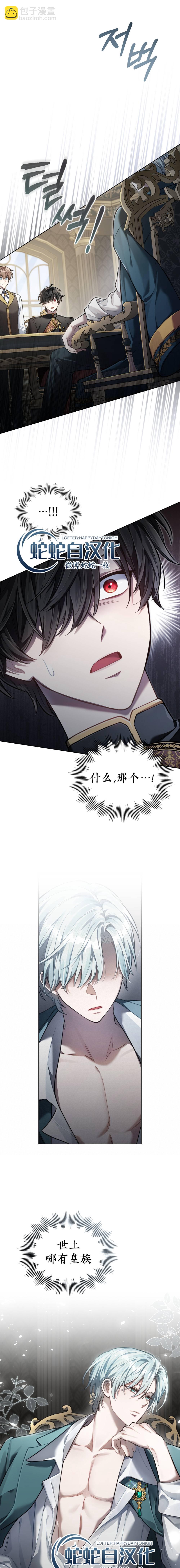 第02话15