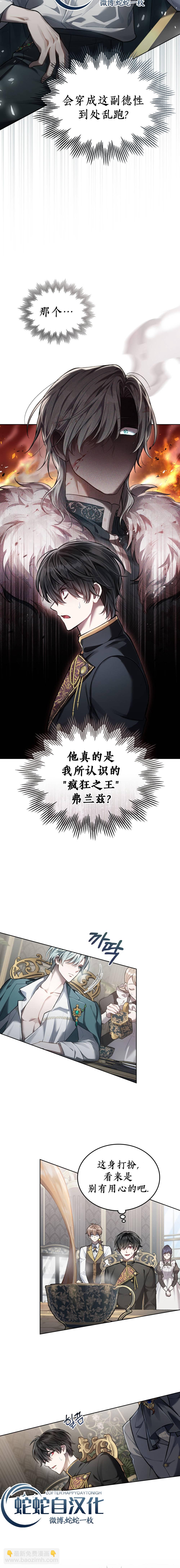 第02话16