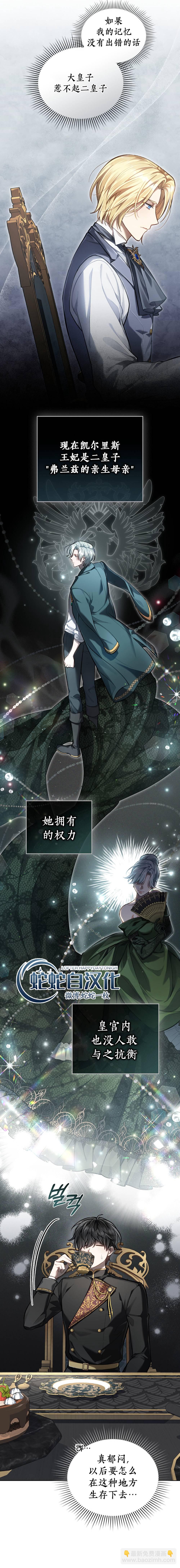 第02话17