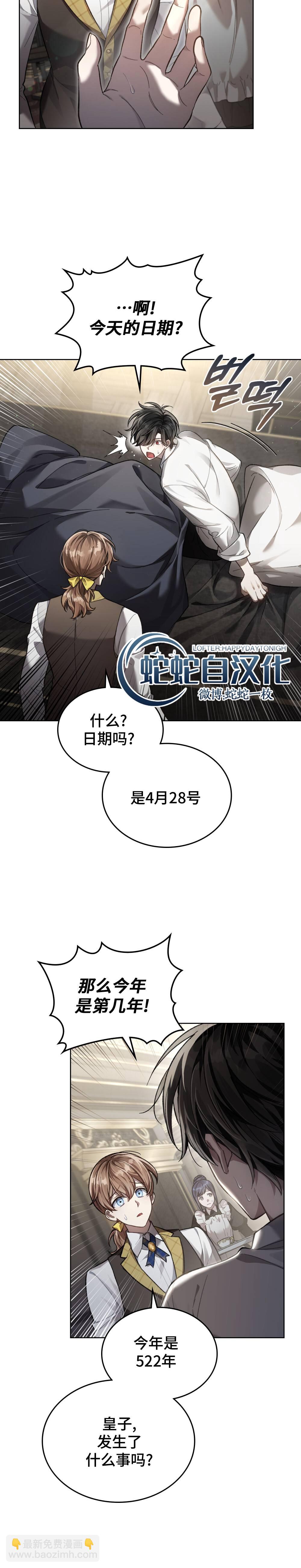第02话2