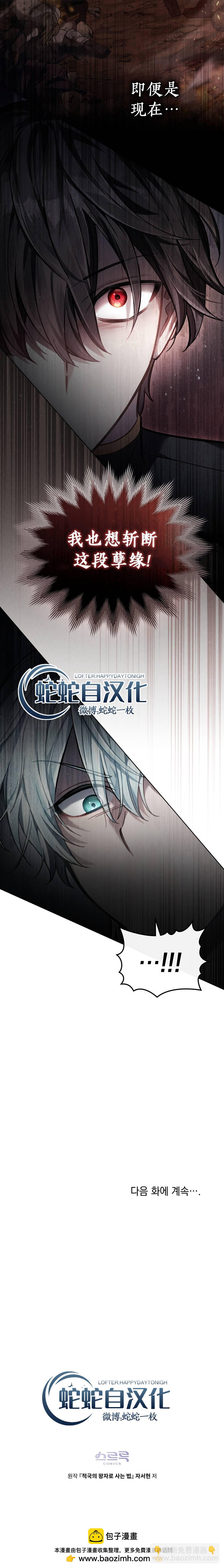 第02话20