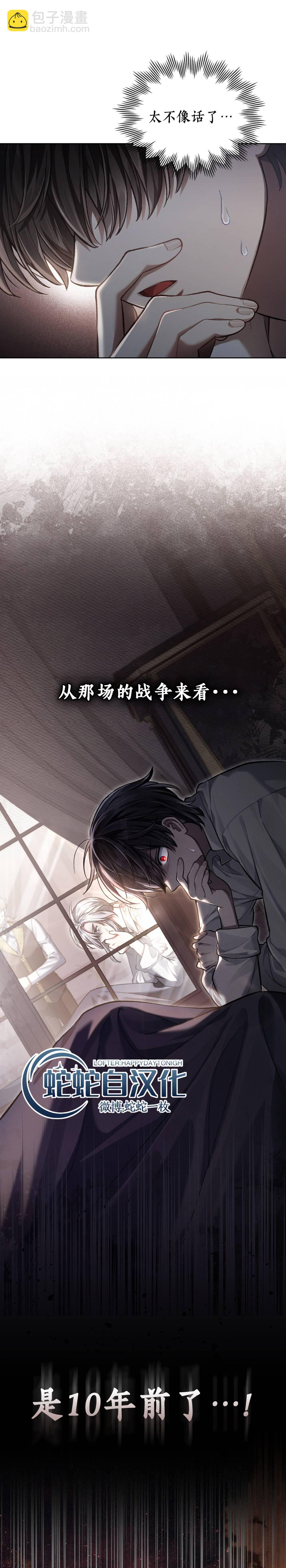 第02话3