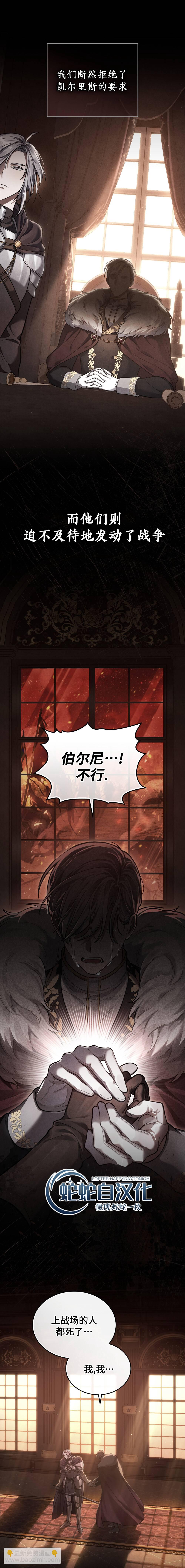 第02话6