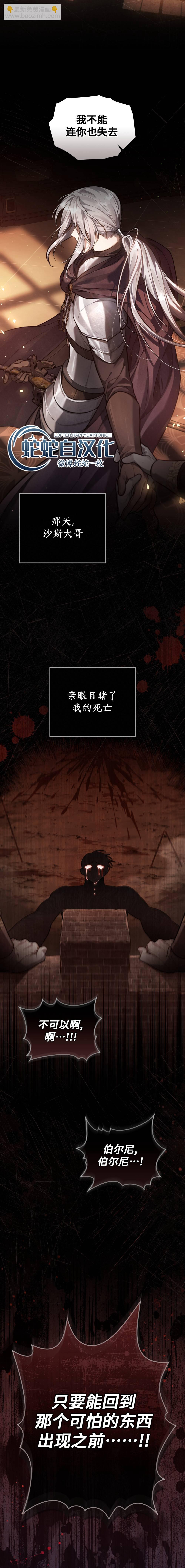 第02话7