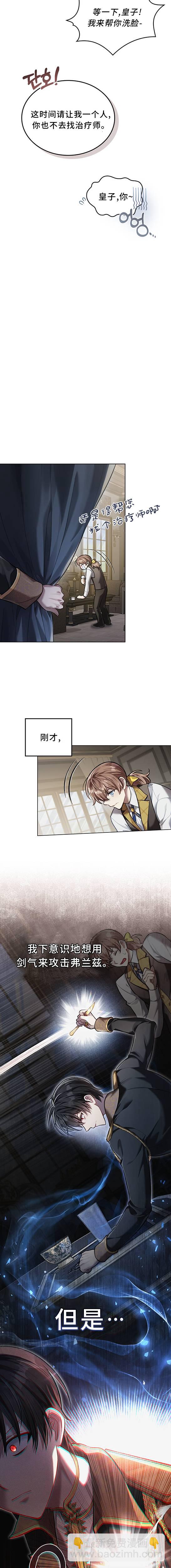 第04话10