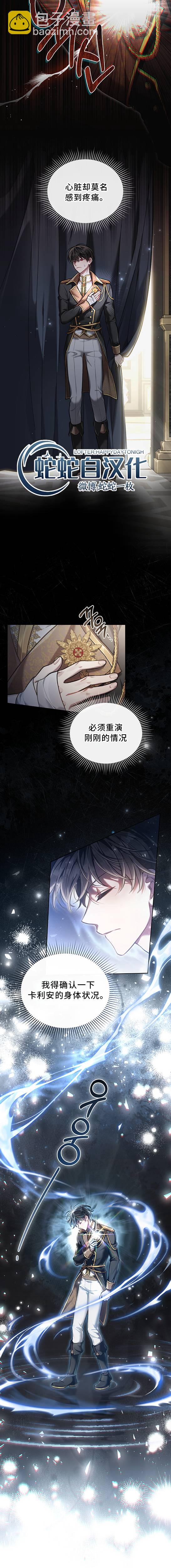第04话11