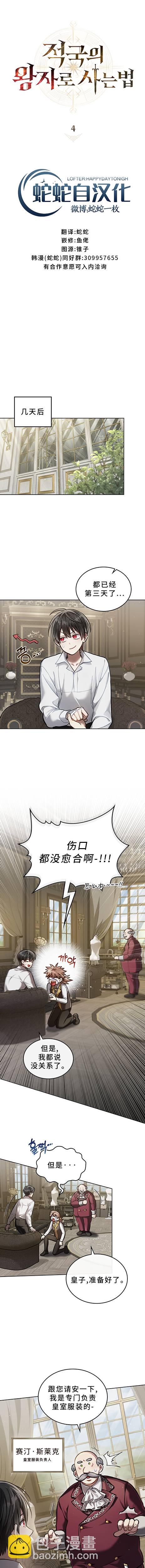 第04话13