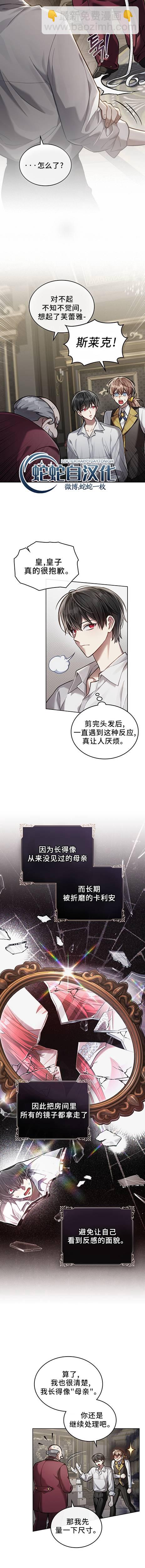 第04话14