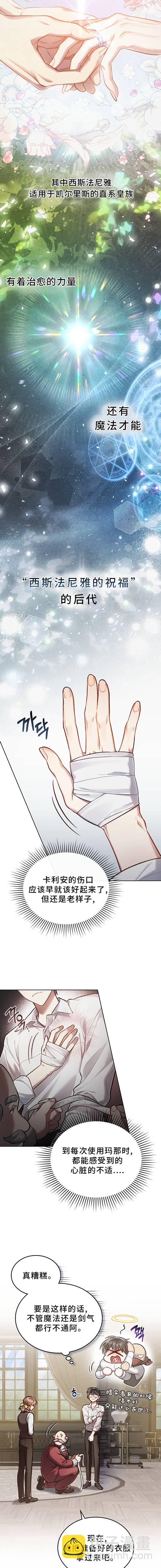 第04话16