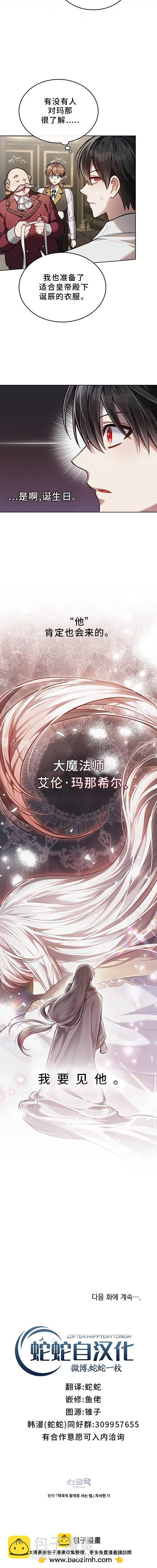 第04话17