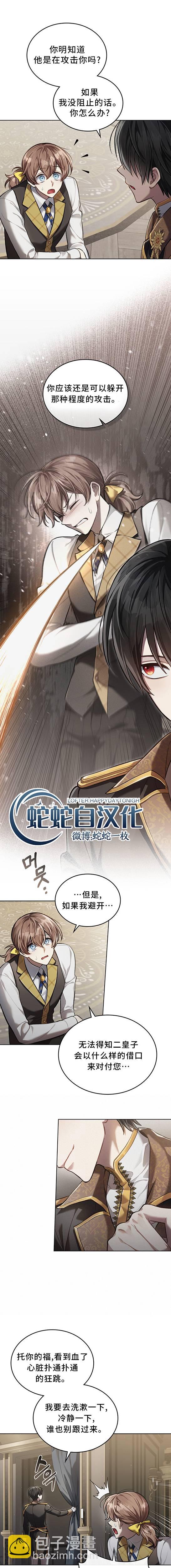 第04话9