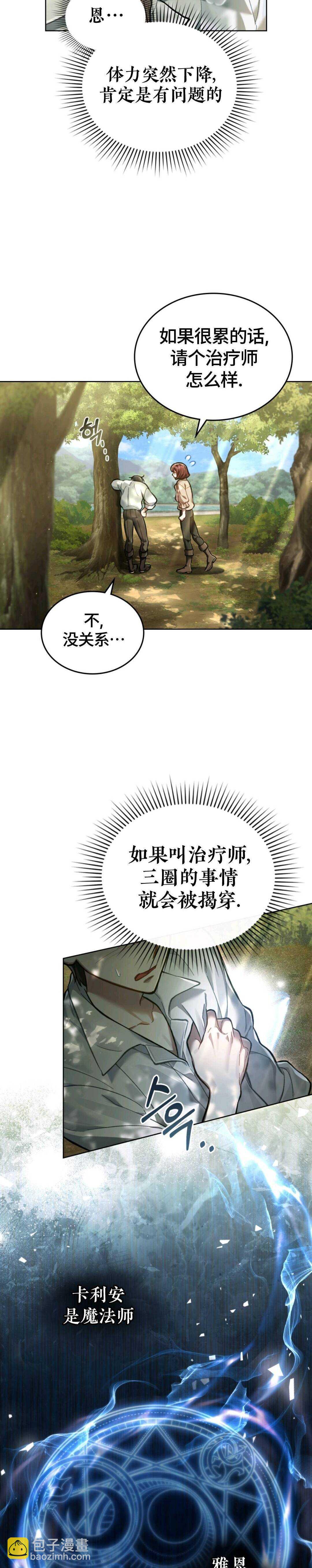 第05话10