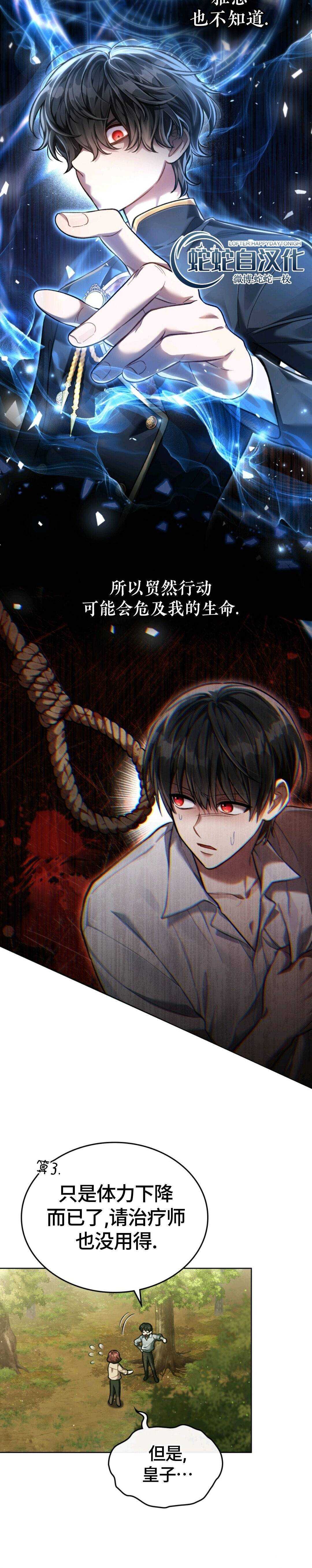 第05话11
