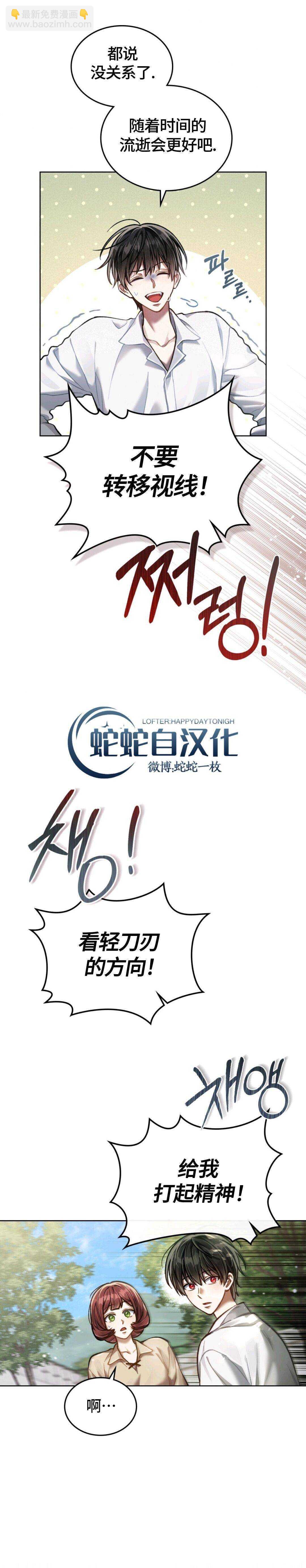 第05话12