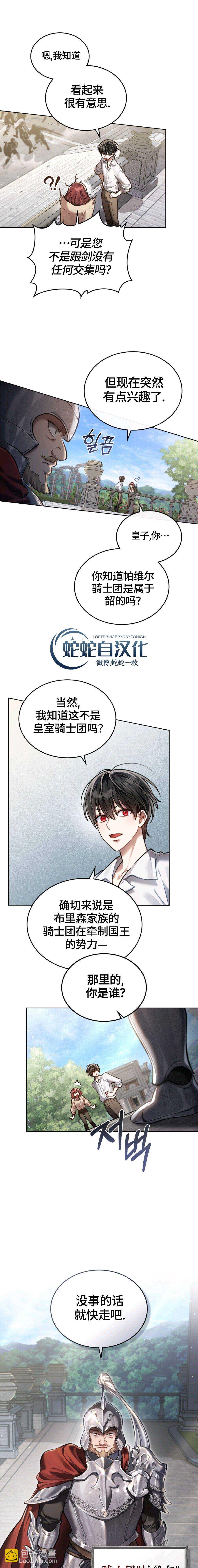 第05话15