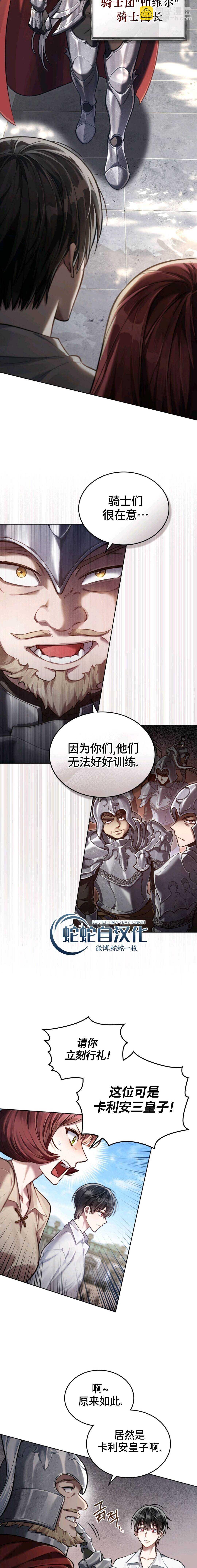 第05话16