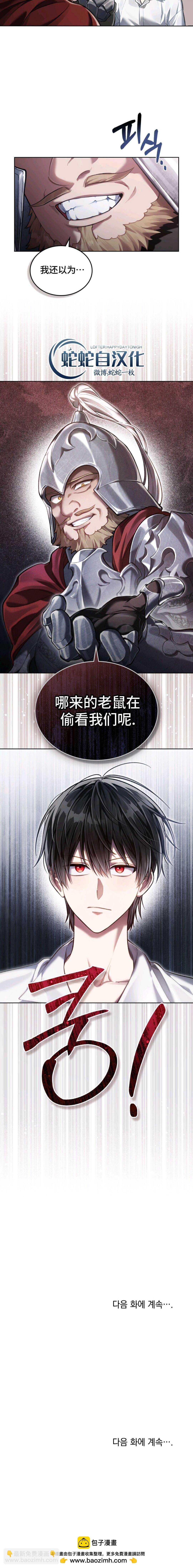 第05话17