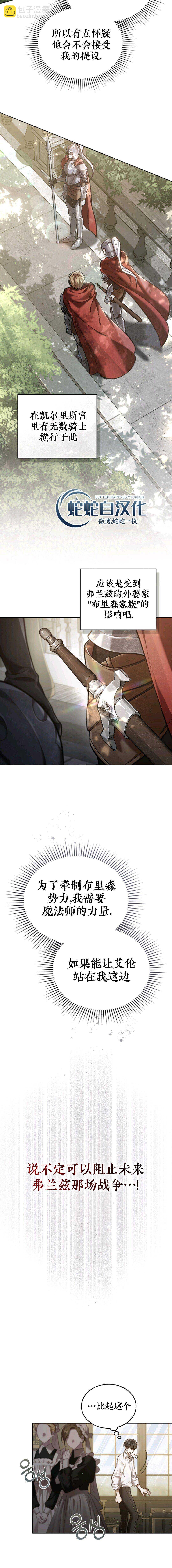 第05话2