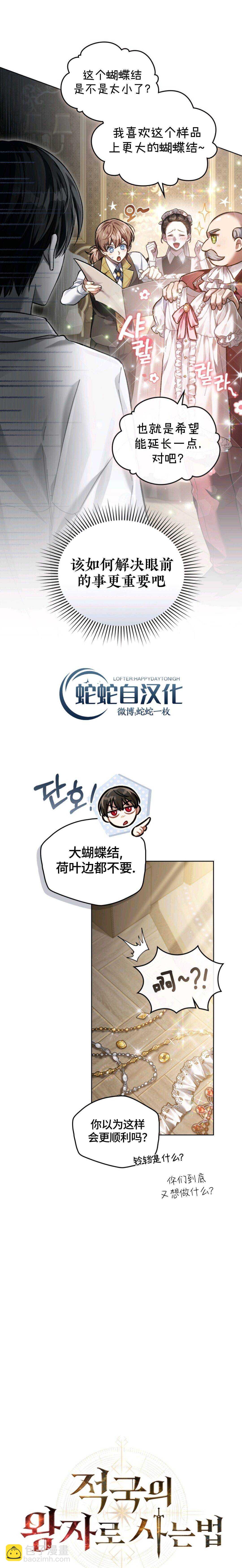 第05话3