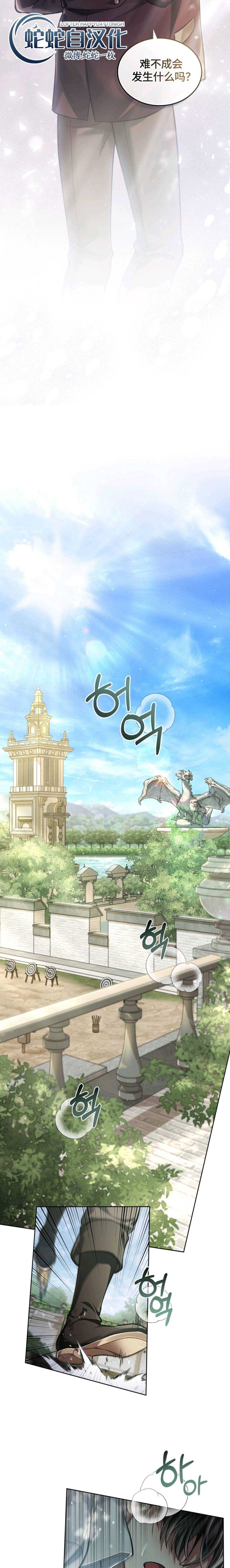 第05话7
