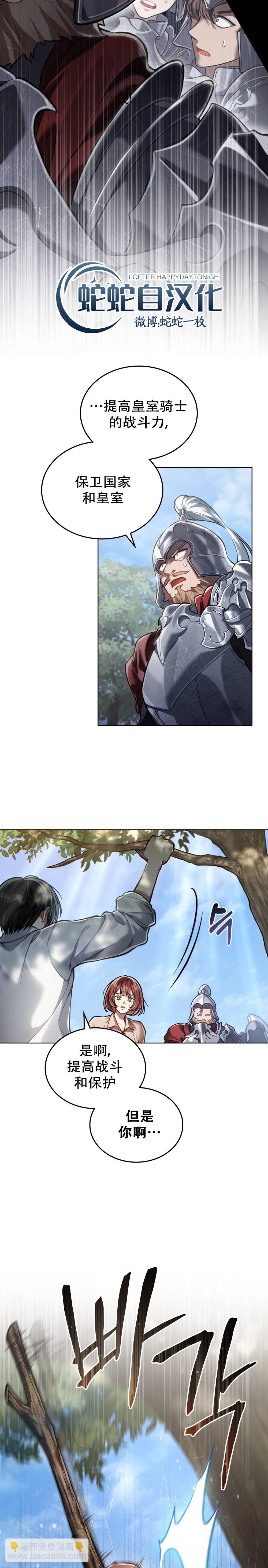 第06话11