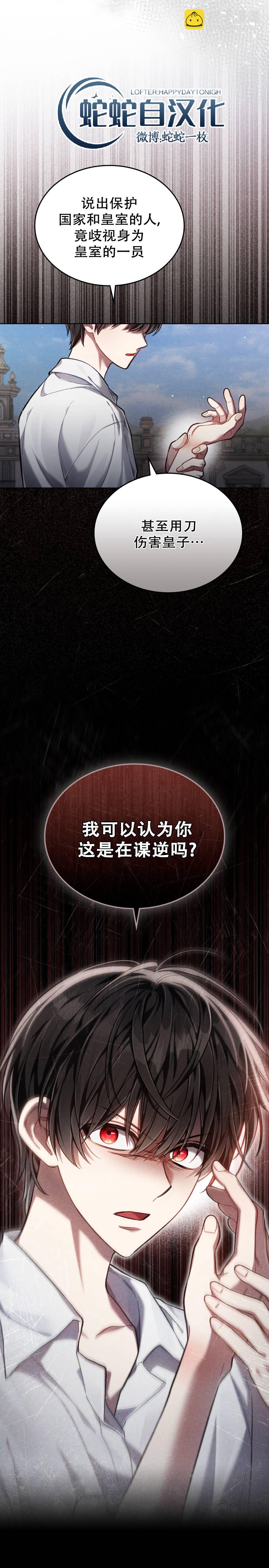 第06话19