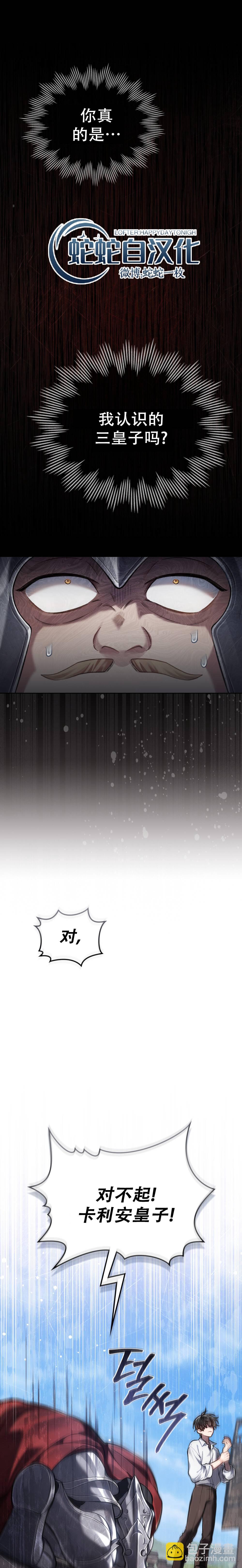 第06话20