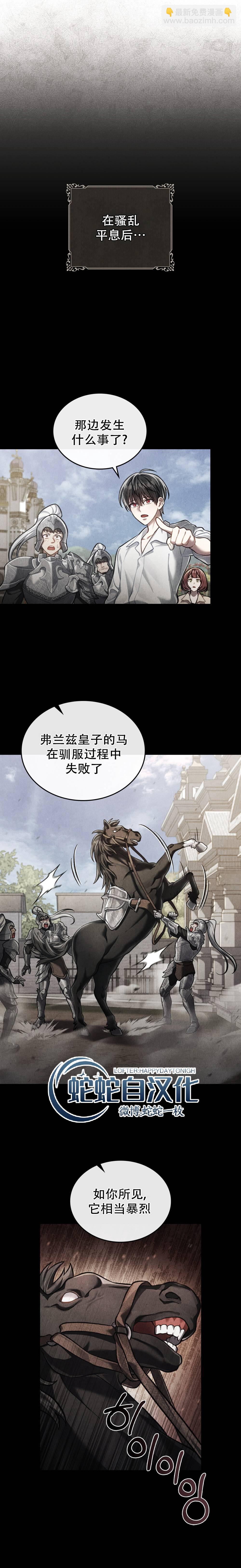 第06话24