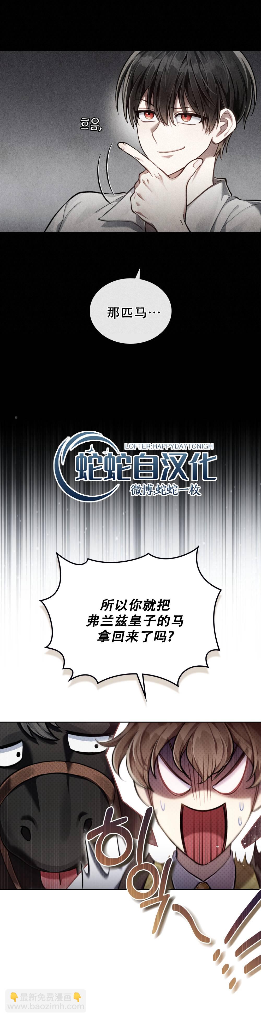 第06话25