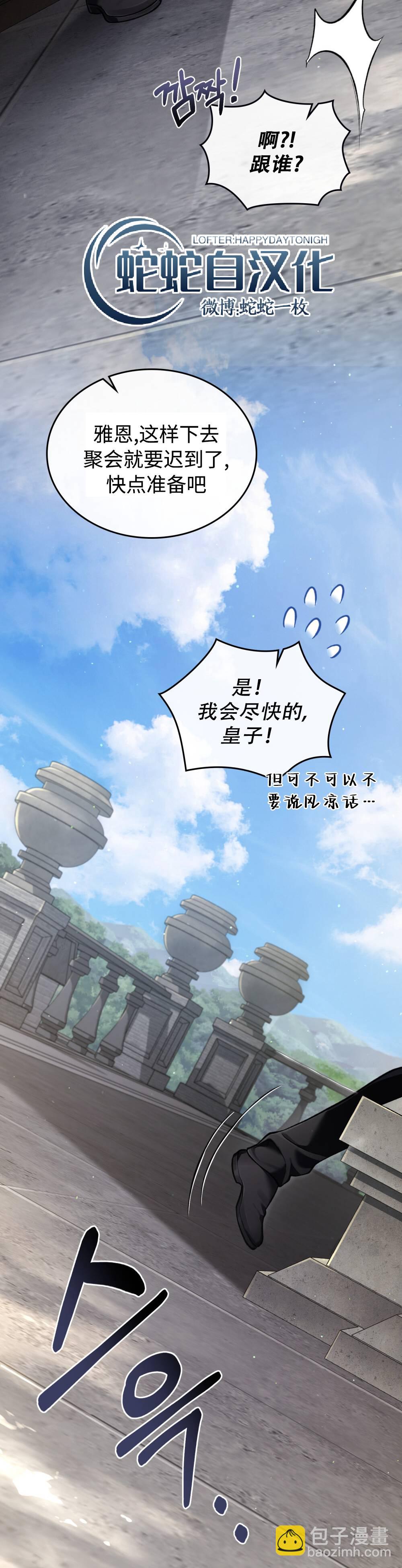 第06话28