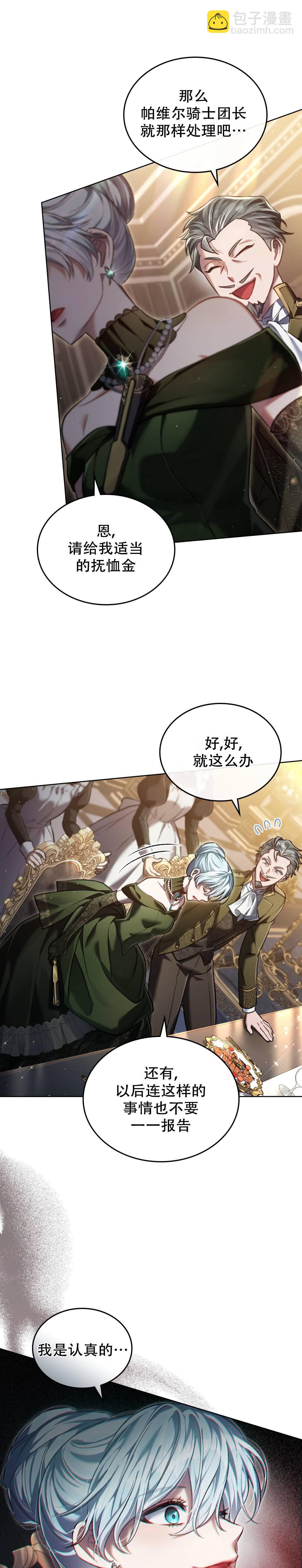 第07话10