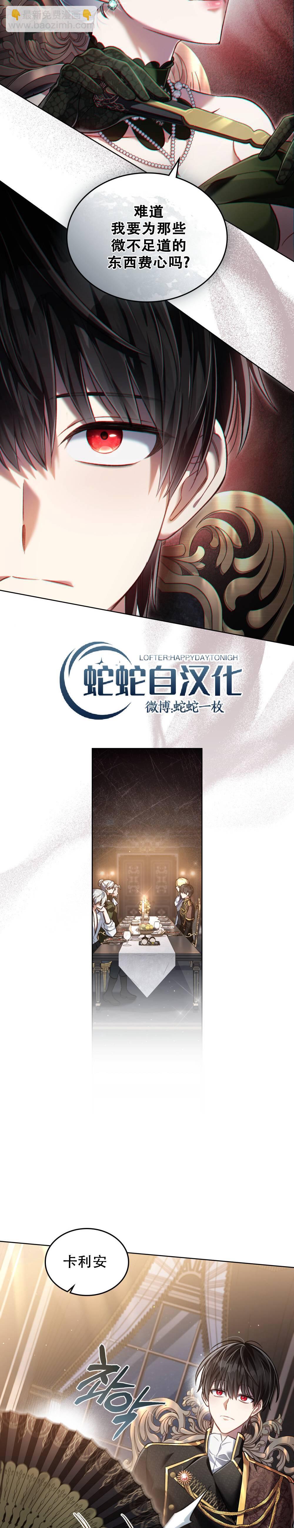 第07话11